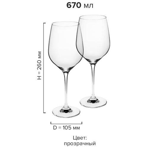 Набор из 4 Бокал для вина Селект 0,67л D78.105, H260мм фото