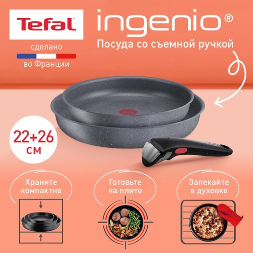 Набор сковород Tefal L3969202, 3 предмета 3 пр., черный фото