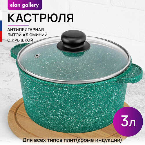 Кастрюля 3 л гармония вкуса 