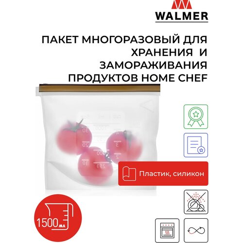 Пакет многоразовый для хранения продуктов Walmer Home Chef, 1500 мл фото