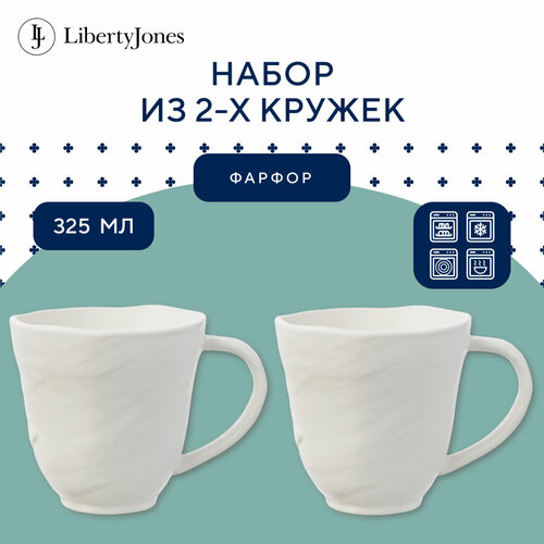 Кружка фарфоровая для чая и кофе белая White Cliffs 325 мл в наборе из 2 шт Liberty Jones LJ0000182 фото