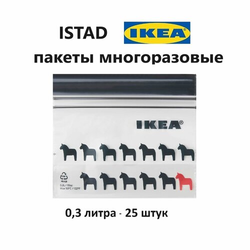 Икеа истад, пакеты для продуктов, для замораживания, 0.3 л, 25 шт (пакеты IKEA ISTAD) фото