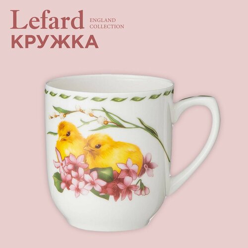 Кружка LEFARD цыплята С красными цветами 