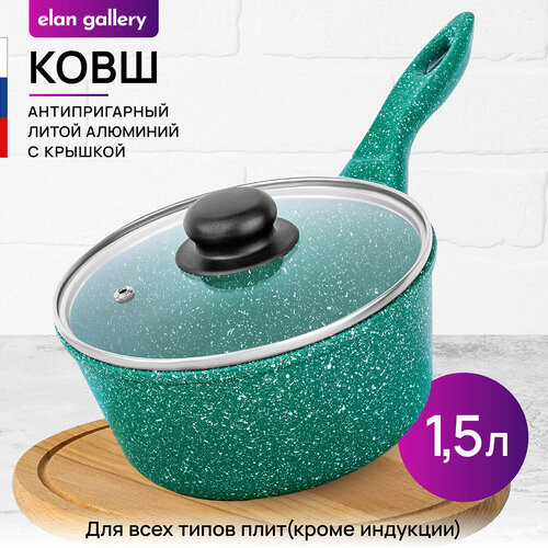 Ковш 1,5 л Elan Gallery ГАРМОНИЯ ВКУСА Изумруд с крышкой D18, с несъемной ручкой фото