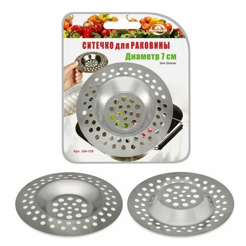 Ситечко для раковины Home Collection Sink Strainer 1 шт фото