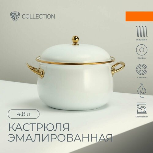 BY COLLECTION Кастрюля эмалированная, 22см, 4,8л, индукция, белый фото