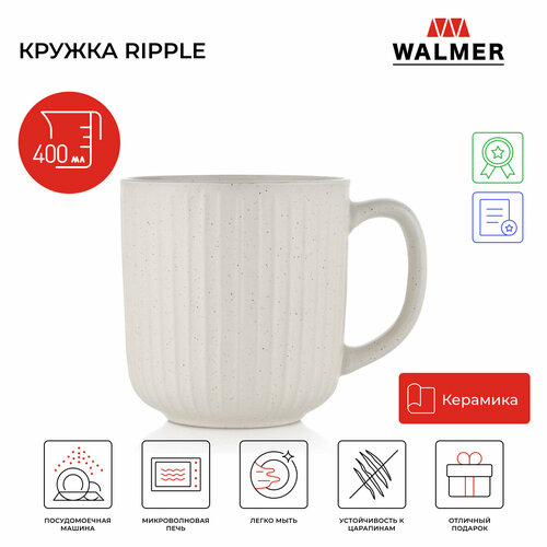 Кружка Walmer Ripple 400 мл цвет кремовый фото