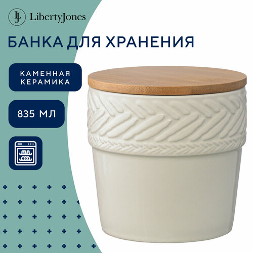 Банка для хранения Country Mill, Ø12 см, светло-бежевая, Liberty Jones, GBP_LJ_BWCM_PRC_BG_12 фото