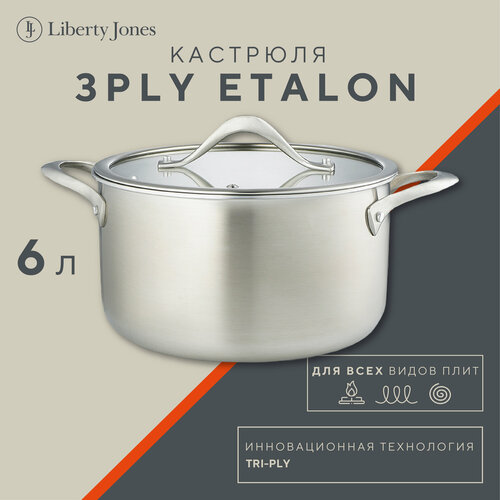 Кастрюля с крышкой 3Ply Etalon 6 л из нержавеющей стали для индукционной газовой электрической плиты 24 см Liberty Jones LJ0000229 фото