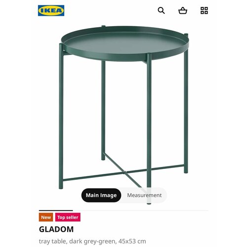 фото Столик-поднос IKEA GLADOM 45x53см зеленый, купить за 6490 руб