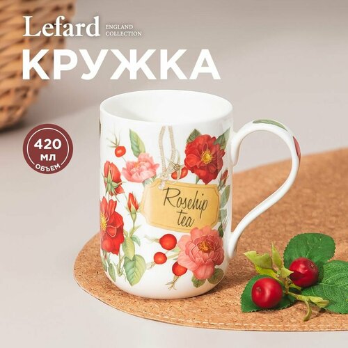 Кружка Lefard 