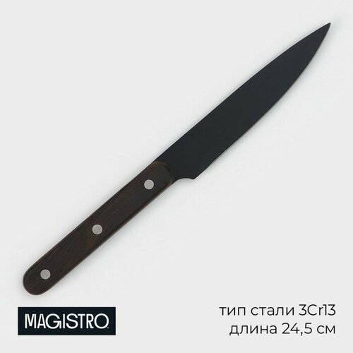 Нож универсальный кухонный Magistro Dark wood, длина лезвия 12,7 см фото