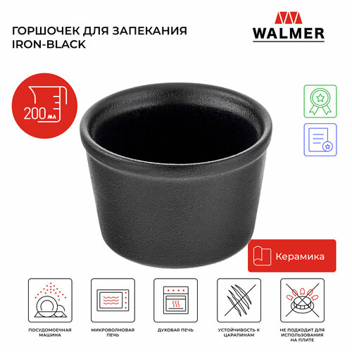 Горшочек для запекания Walmer Iron-Black 9 см 0.2 л цвет черный фото