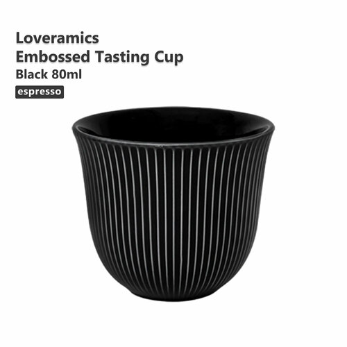 Чашка для кофе Loveramics Embossed Tasting Cup 80 мл, чёрная C099-96BBK фото