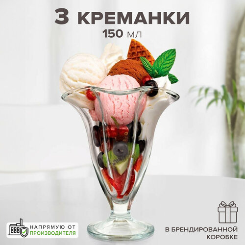 Набор креманок Pasabahce Ice Ville 51078, 3 шт. 11.6 см 3 прозрачный 11.6 см 11.6 см набор 150 мл фото