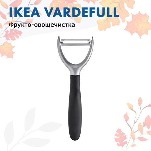 IKEA VARDEFULL Овощерезка, овощечистка, слайсер ручной для нарезки овощей икеа фото