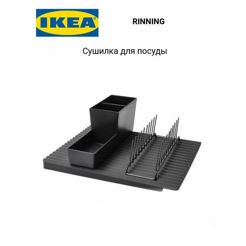 Сушилка для крышек и ложек IKEA RINNIG фото