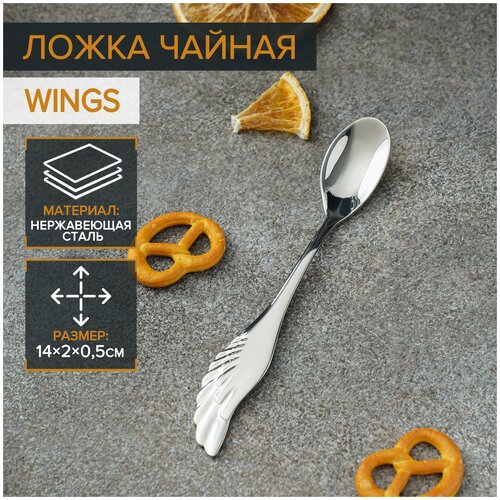 Magistro Ложка чайная Wings серебристый 1 1 посеребрение 14 см фото