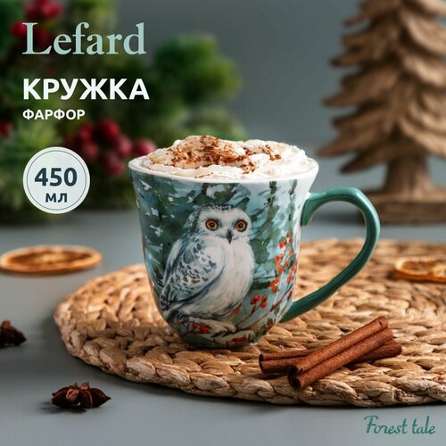 Кружка с новогодним принтом Lefard 