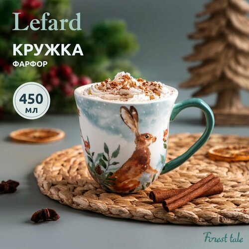 Кружка с новогодним принтом Lefard 