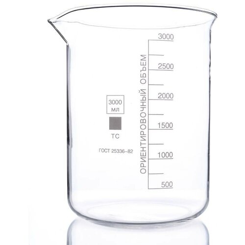 Стакан 3000 мл высокий (тип В, лабораторный, высокий с делениями и носиком, термостойки) В-1-3000 фото