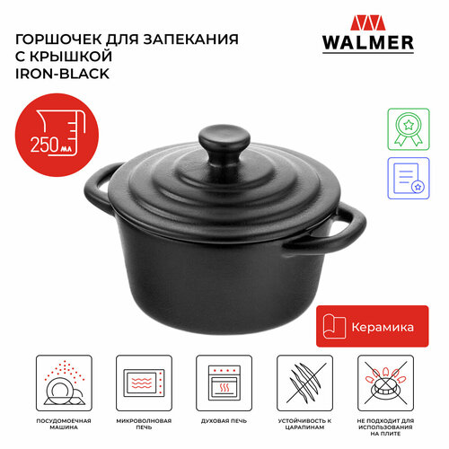 Горшочек для запекания с крышкой Walmer Iron-Black 10 см 0.25 л цвет черный фото