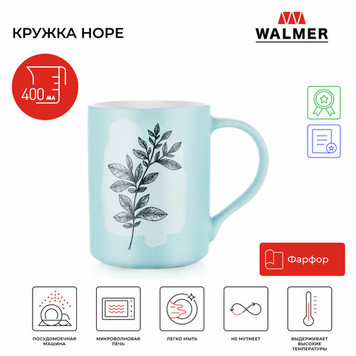 Кружка Walmer Hope 400 мл цвет разноцветный фото