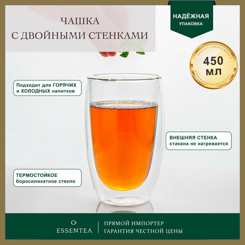 Essentea / Стакан из боросиликатного стекла с двойными стенками 450 мл / чашка из двойного стекла 450 мл фото