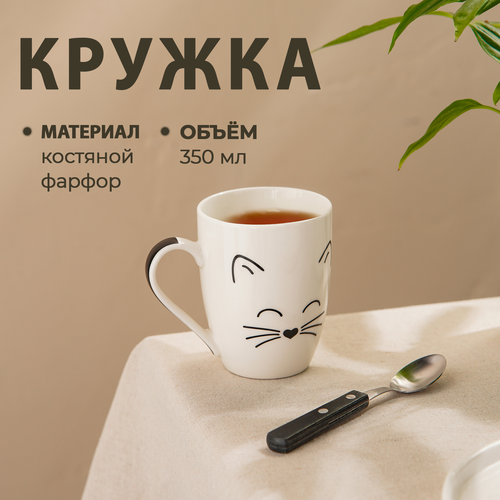 Кружка 