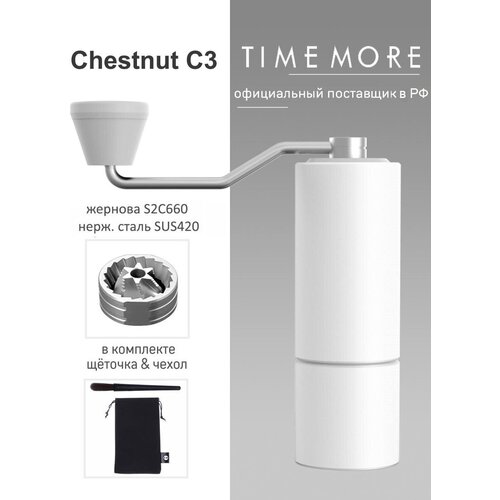 Кофемолка ручная Timemore Chestnut C3, белая фото