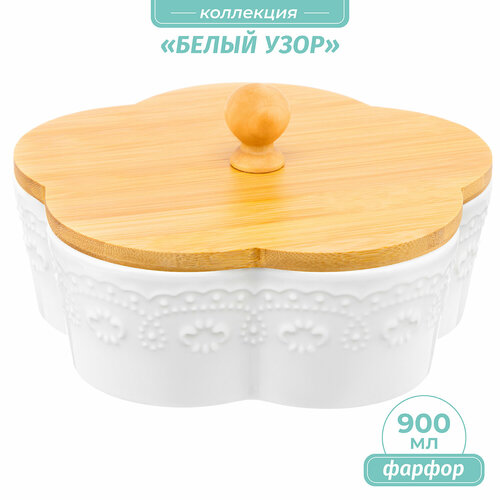 Банка для печенья / для сыпучих продуктов / для чая / кофе 900 мл 19,5х19,5х10 см Elan Gallery Цветок Белый узор с деревянной крышкой фото