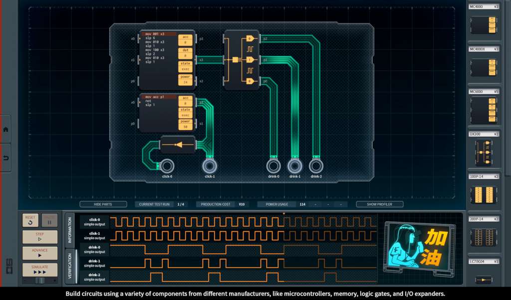 Shenzhen I/O Steam CD Key 9.02$