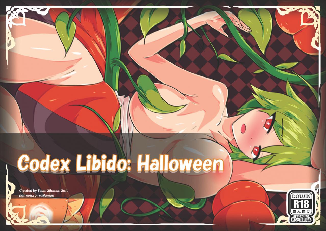 Codex Libido : Halloween DLC Steam CD Key 1.42$