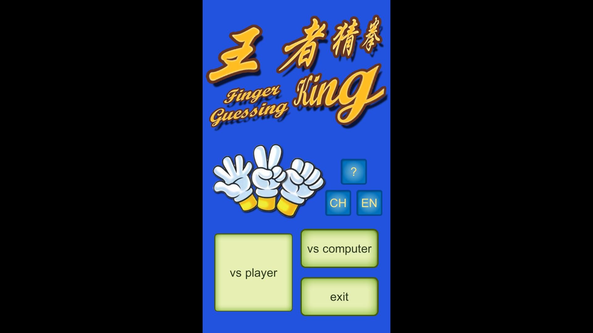 Finger Guessing King Steam CD Key 0.32$