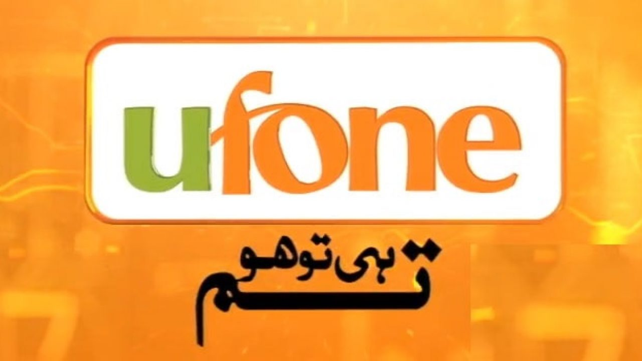 Ufone 100 PKR Mobile Top-up PK 0.99$