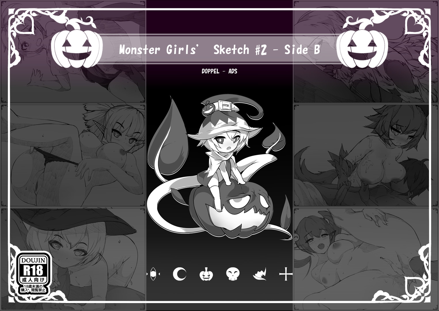 Monster Girl Sketch Vol.02B DLC Steam CD Key 4.52$