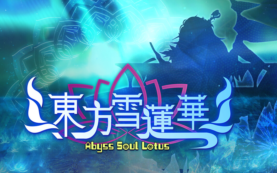 Abyss Soul Lotus. Steam CD Key 1.05$